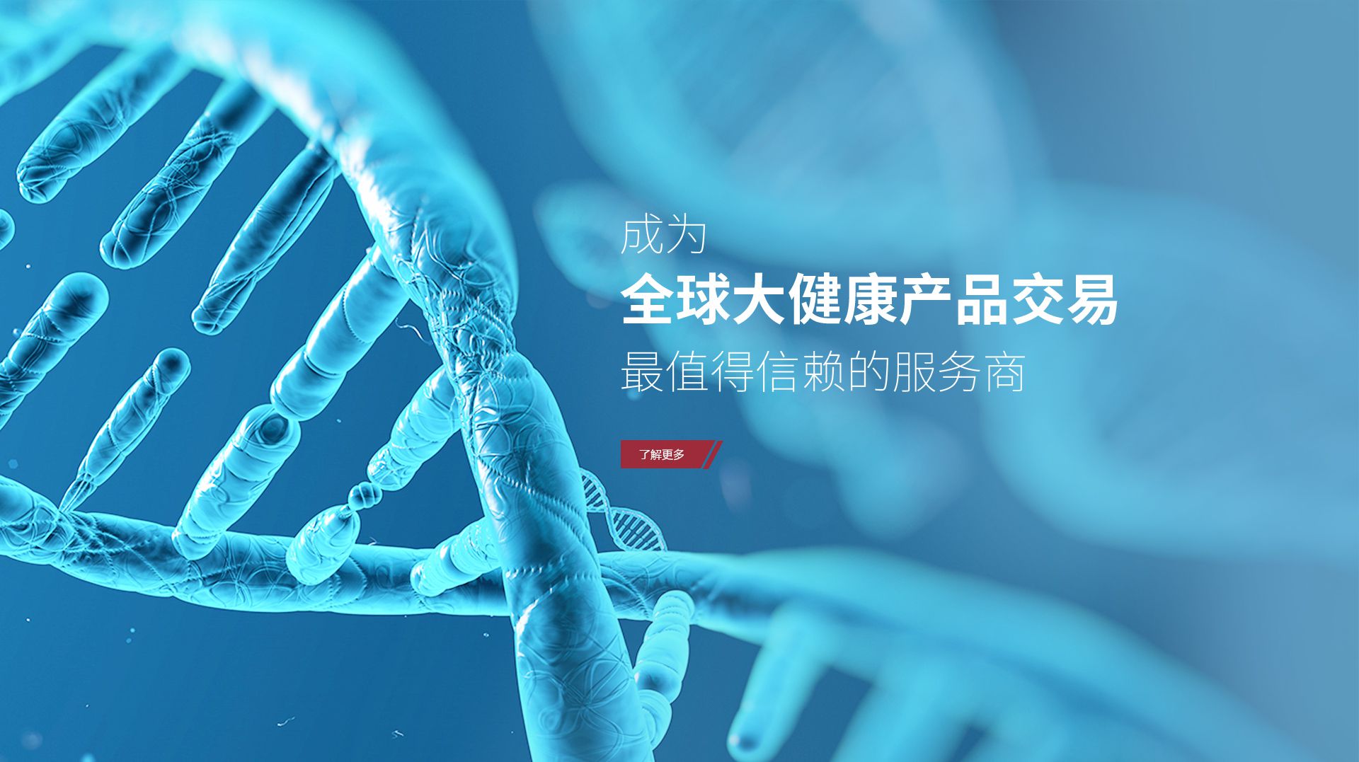 尊龙中国官方网站科技